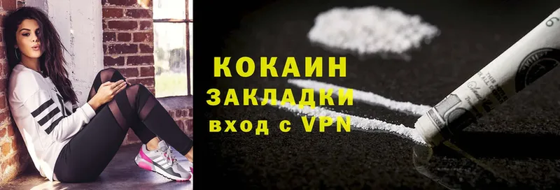 Cocaine Боливия Ленинск