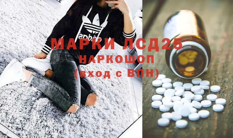 ссылка на мегу ссылки  Ленинск  Лсд 25 экстази ecstasy 