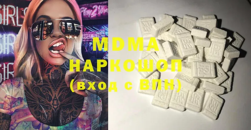 кракен рабочий сайт  Ленинск  MDMA Molly 